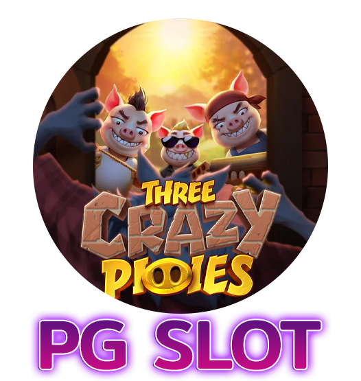 Three Crazy Piggies